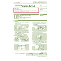 【入れ歯安定剤】 入れ歯安定剤 義歯安定剤 デンチャーメイト クッション SB-036 1本 共和