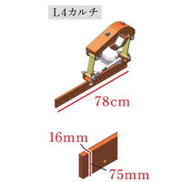 キュウホー L4カルチ2条 PA004-2DHA 1台（直送品）