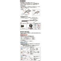 アルスコーポレーション 板ロッド棒短C 6C 999DKR06C 1本（直送品）