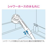 カクダイ シャワー補修用Oリング GA-FW049 1個