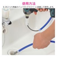 カクダイ パイプクリーナー(インパクトドライバー専用) GA-KK026 1個