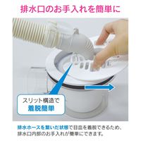 カクダイ 洗濯機排水トラップ用目皿 GA-LF053 1個
