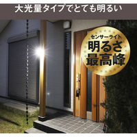 ムサシ ライテックス 14W×3灯 LEDセンサーライト LED-AC3042 1台
