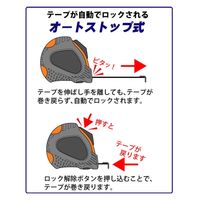 豊光 ラバープロテクトメジャー3.6×16 PA-1636AS 1個