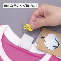 エヌティー NT プチオープナー ST-300P-R 袋 1個（直送品）