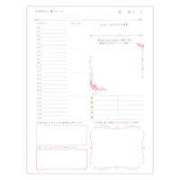 ダイゴー 24ダイアリー 3ヵ月 A5 ホワイト R4126 1冊（直送品）