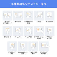 サンワサプライ Bluetoothタッチパッド MA-PB521GM 1個