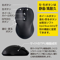 ナカバヤシ Bluetooth静音5ボタンBlueLEDマウス/ブラック MUS-BKF215BK 1個