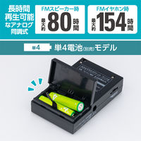 ナカバヤシ ポケットラジオ 単4 ブラック RD-04BK 1個