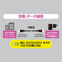 ナカバヤシ Type-Cショートケーブル 0.15m ブラック USB-YM015BK 1本