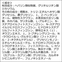 CNP （チャアンドパク） Laboratory AC ジェルクリーム 100mL