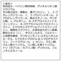 CNP （チャアンドパク） Laboratory AC トナー 200mL