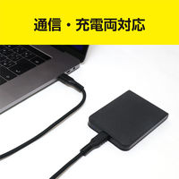ナカバヤシ やわらかいUSB Type-Cケーブル USB2.0 1m 黒 USB-YCC10/BK 1本