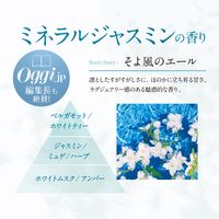 レノア リセット セラム ミネラルジャスミン 詰め替え 超特大 1150mL 1セット（1個×3） 柔軟剤 P＆G