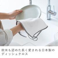 &NE nikii ディッシュクロス 食器拭き ふきん グレー ループ付き 1枚 エヌ・エレファント
