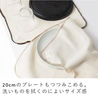 &NE マルチに活躍 大きなディッシュタオル 食器拭き クロス メッシュ生地 約60×35cm ナチュラルブラウン 1枚 日本製 エヌ・エレファント