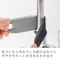 &NE nikii 蛇口クリーナー スッキリ簡単お掃除 頑固な汚れもしっかり落とす 1個 エヌ・エレファント