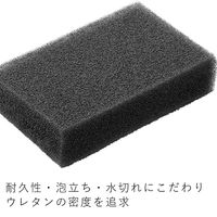 &NE nikii 究極にこだわった キッチンスポンジ 型崩れしにくく へたりにくい 泡立ち抜群 ブラック 1パック（3個入）日本製 エヌ・エレファント