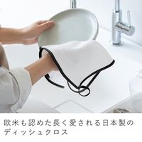 &NE nikii ディッシュクロス 食器拭き ふきん ブラック ループ付き 1枚 エヌ・エレファント