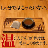 桑原園 ほうじ茶 ティーバッグ 10g×100個 1セット(10g×100個入（直送品）