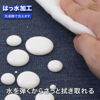 サンベルム Pally ランチョンマット リバーシブル ネイビー/グレー●3個セット 4522021509363 1セット(3個入)（直送品）