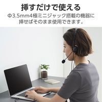 エレコム ヘッドセット 有線 4極接続 両耳 オーバーヘッド マイク付き ヘッドホン HS-HP14STBK 1個（直送品）