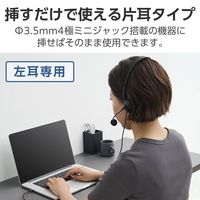エレコム ヘッドセット 有線 4極接続 片耳 オーバーヘッド マイク付き ヘッドホン HS-HP14MTBK 1個（直送品）