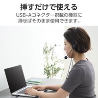 エレコム ヘッドセット 有線 USB接続 両耳 オーバーヘッド マイク付き ヘッドホン HS-HP14SUBK 1個（直送品）