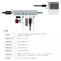 ドッキングステーション USB Type-C接続 HDMI 8K PD100W 7ポート VV-UCDOCKHUB-5 1個