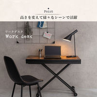 【軒先渡し】萩原 エクステンション昇降テーブル ダークブラウン KT-3197DBR 1台（直送品）