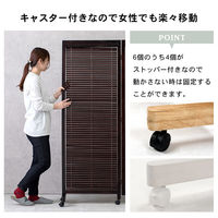 【軒先渡し】萩原 ルーバーパーテーション 3連 ホワイトウォッシュ MS-8113WS 1台（直送品）