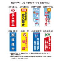 常磐精工 標語ボード A3縦縦 手洗い HB-A3TT12 1台（直送品）