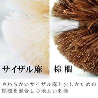 亀の子束子西尾商店 ボディケア用 健康たわし タムラさん (ひも付) 柔らかい 4971871046229 1個