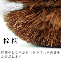 亀の子束子西尾商店 ボディケア用 健康たわし ナリタくん ややかたい 4971871124026 1個