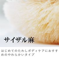 亀の子束子西尾商店 ボディケア用 健康たわし サトオさん (ひも付) とても柔らかい 4971871462449 1個
