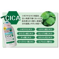 プラチナレーベル CICA酵素配合泡洗顔 700ml 詰め替え ドウシシャ 5個 大容量 特大