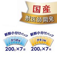 JPスタイル 和の究み セレクトヘルスケア 腎臓ガード 2種の味 国産 200g（25g×8袋）1個 ペットライン キャットフード