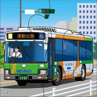 くもん出版 くもんのジグソーパズルSTEP1 のりものいっぱい JP-13 1個