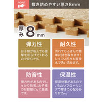 シービージャパン やわらかコルクマット 30×30×厚み0.8cm 1セット（8枚入）