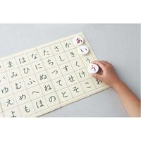 くもん出版 磁石あいうえお盤 JB-46 1個