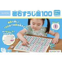 くもん出版 磁石すうじ盤100 JB-26 1個