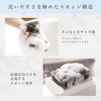 サンサンスポンジ ハピネス 4色セット 台所用 食器洗い 丈夫で長持ち キッチンスポンジ 日本製 1個