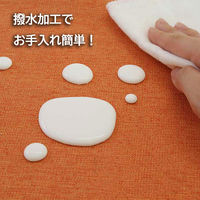 サンベルム ランチョンマット 30×40cm 撥水 リバーシブル オレンジ K72516 1枚