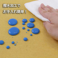 サンベルム ランチョンマット 30×40cm 撥水 リバーシブル イエロー K72504 1枚