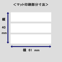 アスクルオリジナル　チャック袋（マット印刷）　0.05mm厚　B6　140mm×200mm　書き込み欄付き　1袋（100枚入） オリジナル（わけあり品）