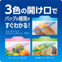 【EC限定】 ジップロック フリーザーバッグ 大容量 M 保存袋 1箱（90枚入） 旭化成ホームプロダクツ（わけあり品）