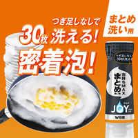 ジョイ PRO洗浄 食器用洗剤 まとめ洗い用 本体 280mL 1個 P＆G