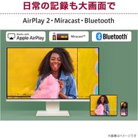 LG Electronics Japan  31.5インチ4Kスマートモニター(3840x2160/IPS) 32SR83U-W（直送品）