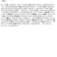 生活の木 金木犀ハンドクリーム 45g 1個