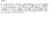 生活の木 ゆずシアバターハンドクリーム 45g 1個